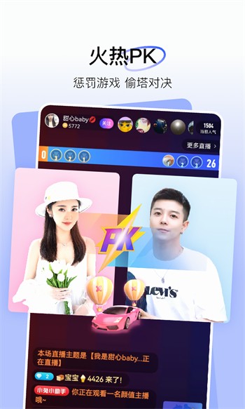 草莓芭乐丝瓜向日葵榴莲茄子ios版app下载