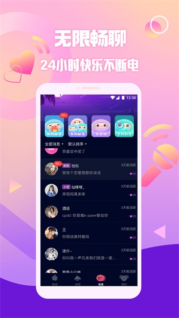 果冻传媒短视频仙踪林免费版下载