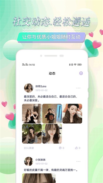青柠丝影院app下载安装下载