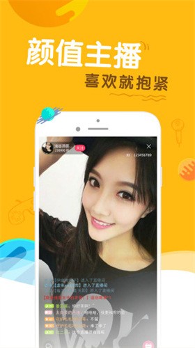 xvdevios中文版软件下载入口