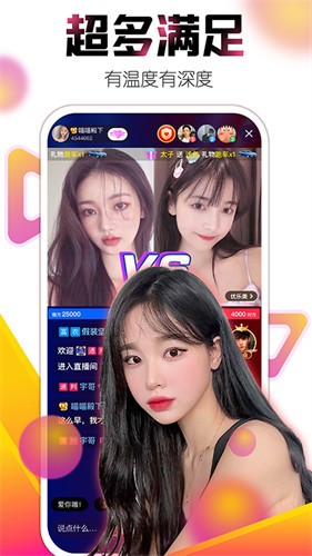 尤物视频yw193手机版下载大全下载
