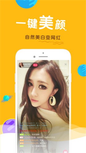 大香蕉影视下载入口