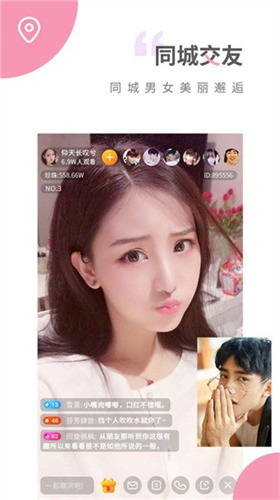 六夜视频浏览器下载地址动漫版