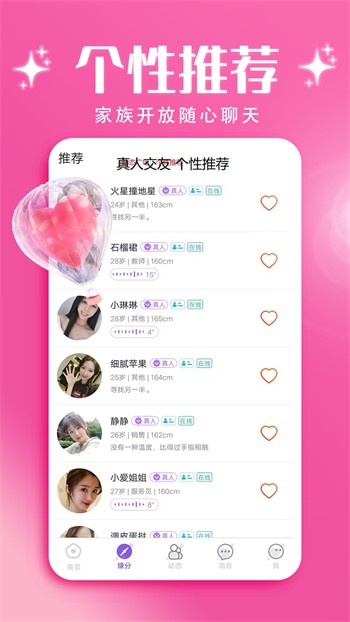 芭比视频app下载汅网站进入