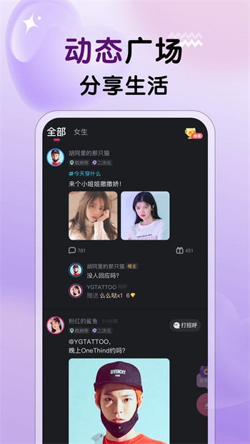 天美传媒在线app下载