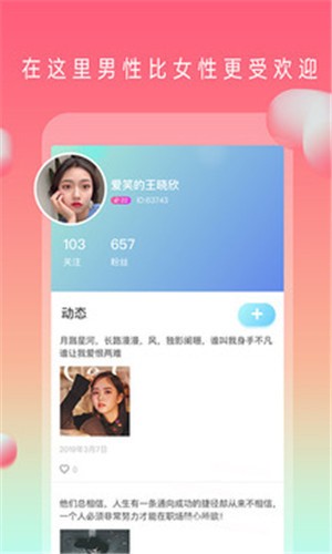 桃花直播播放器下载大全最新版下载
