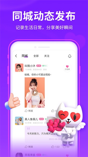 蜜桃视频播放器在线下载下载