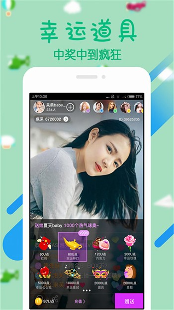 六夜影视下载地址