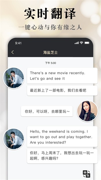 芭乐app下载安装免费下载ios下载