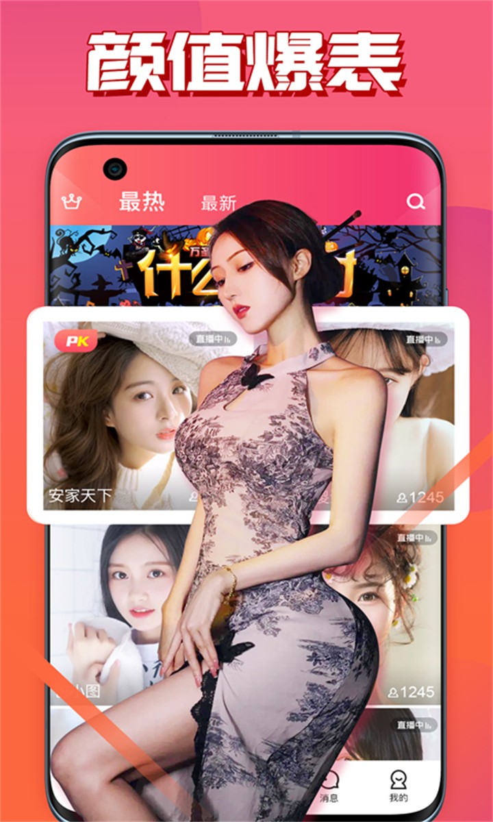 绿巨人视频app下载安卓版