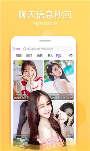 芭乐app下载安装免费下载ios下载