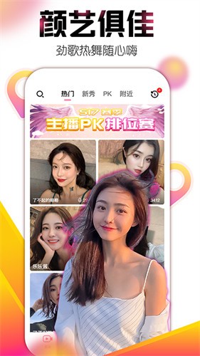 羞羞视频高清影视app免费下载下载