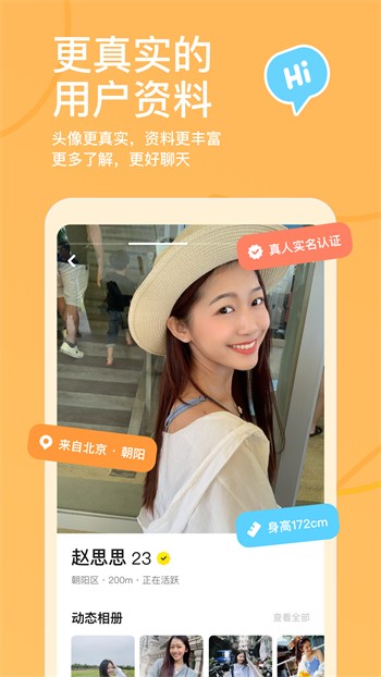100%胸片曝光率软件手机版在线下载