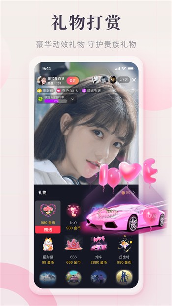 xvdevios中文版下载安装