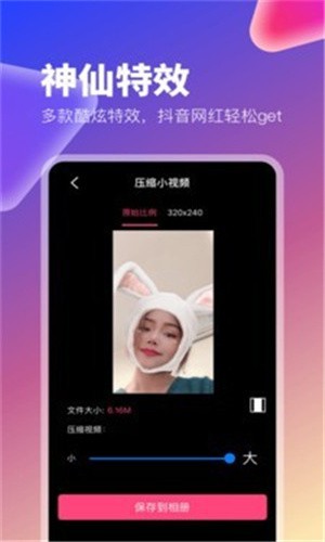 花苞直播软件免费下载下载