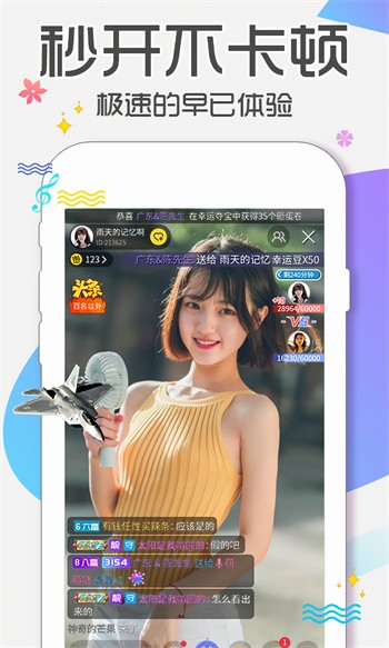 成品漫画免登录去广告版下载