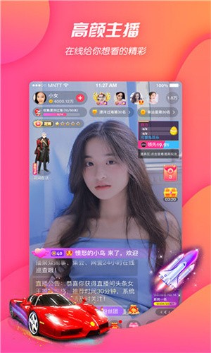 触站漫画