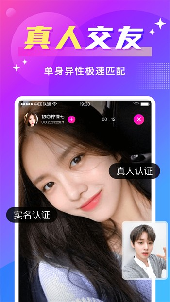 香蕉国产视频app下载