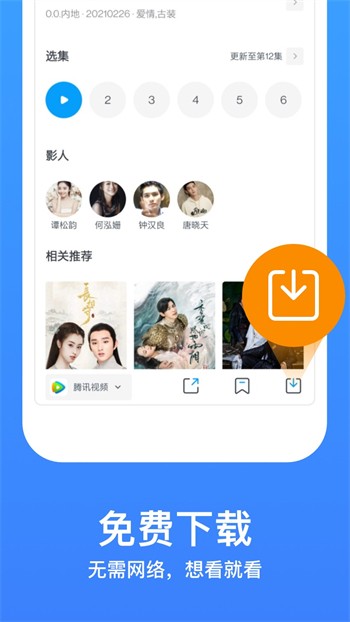 蔴豆传影视mv在线下载下载