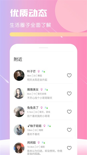 一库视频安装包本