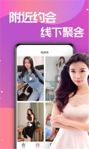 影视范的壳子2024最新版最新下载