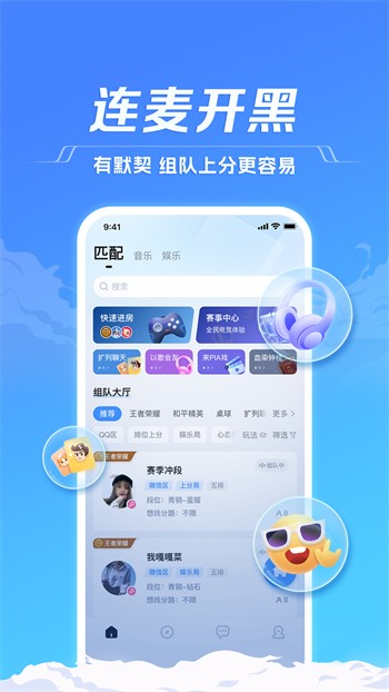 蜜疯直播最新版