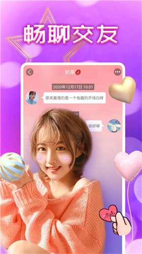 红杏直播apk在线下载下载