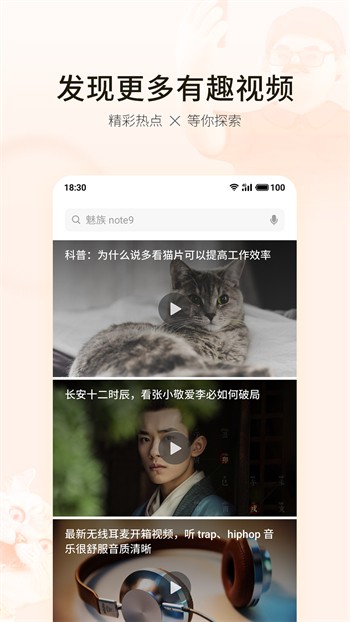 7723视频免费版下载