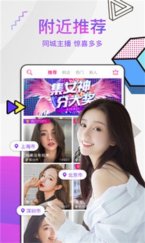 魅影9.1直播安装包下载大全下载