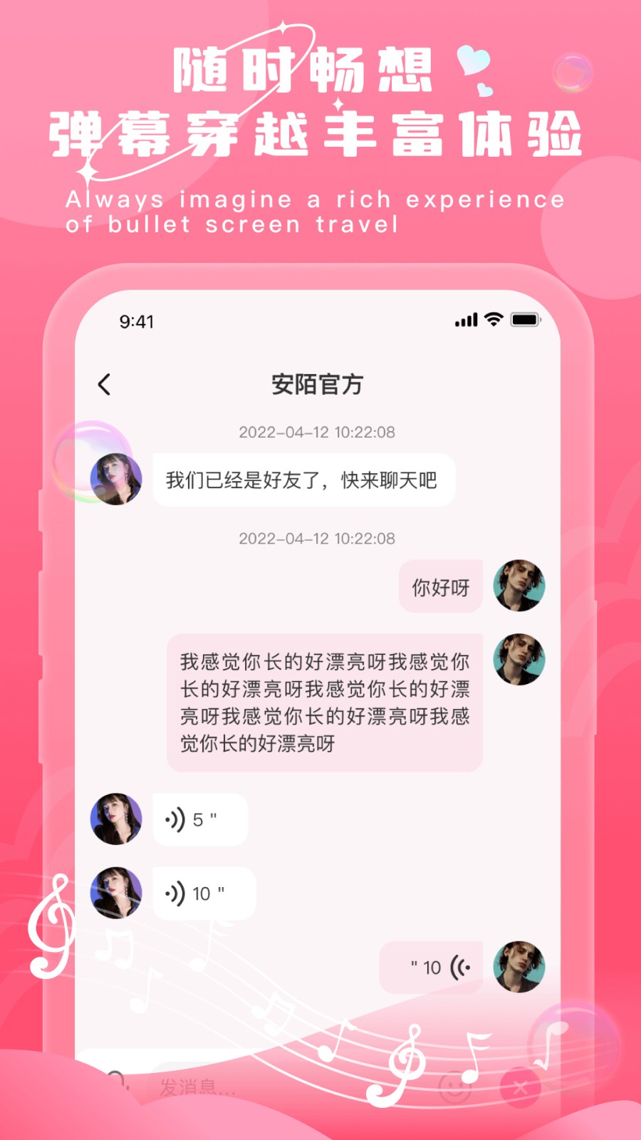 XDEVIOS中文版安装包下载入口本