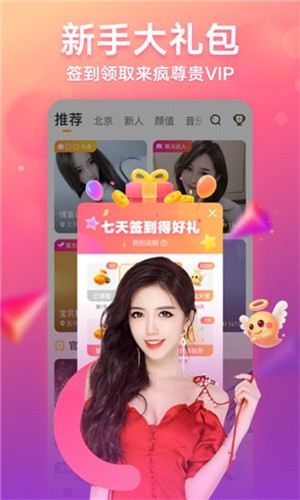 一个人看的视频www免费下载安装