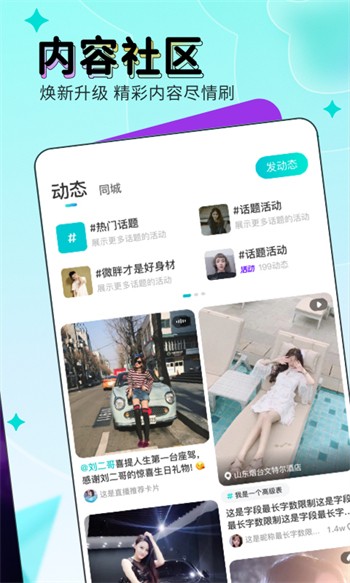 天美影视播放器下载大全软件最新版下载