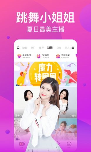 仙踪林短视频果冻传媒免费观看app下载
