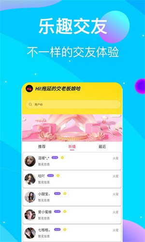 芭乐app下载安装免费下载ios下载
