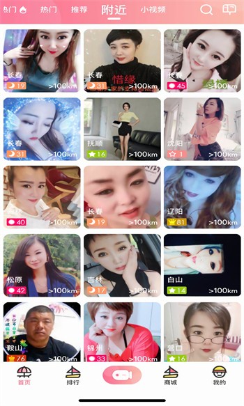 榴莲草莓绿巨人下载