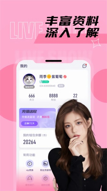 色狐直播软件在线下载下载