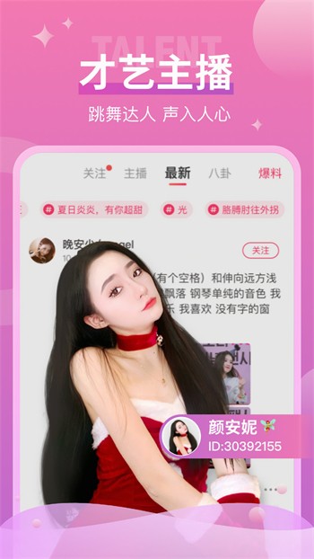 好漫漫画纯净版