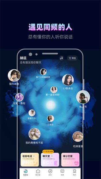 花季传媒app下载3.0.3版本下载
