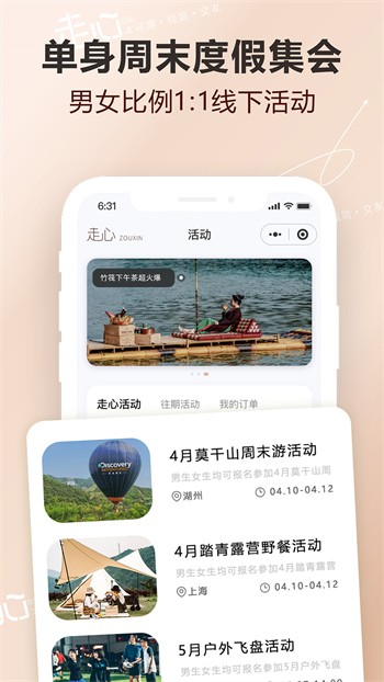 花季传媒app下载3.0.3版本下载
