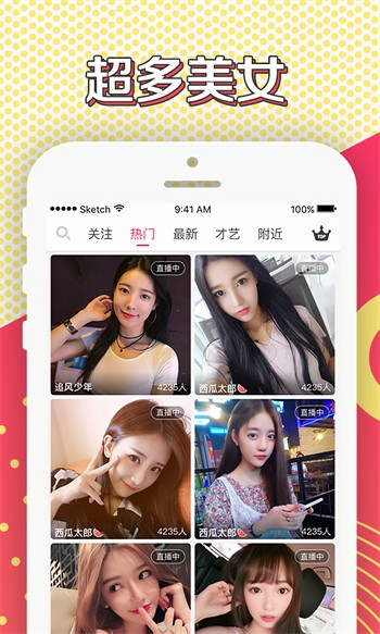 新娘圈app下载