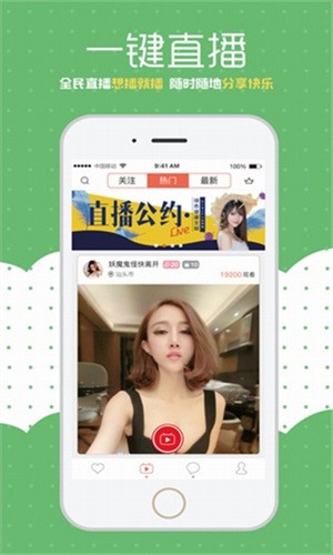 新大师兄影视手机版下载入口下载