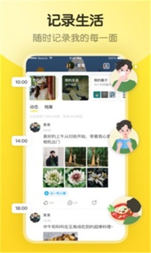 蘑菇视频隐藏线路版下载下载中文版