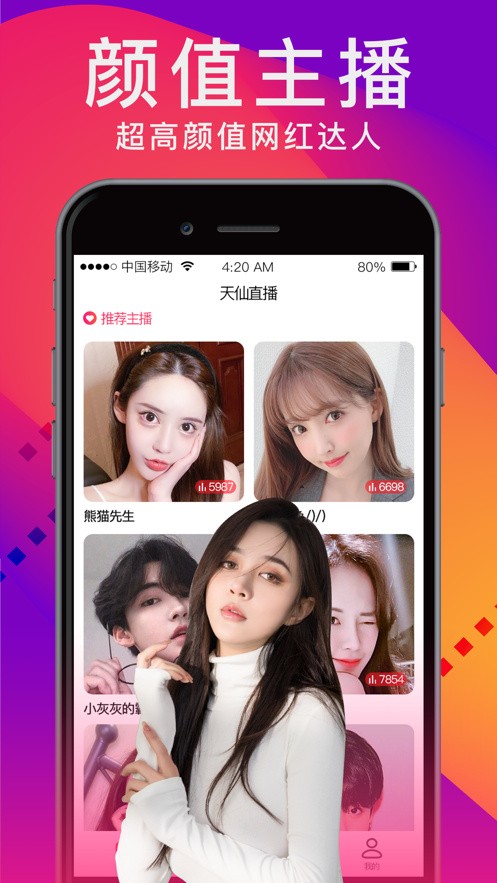 芭乐视手机版下载大全下载中文版