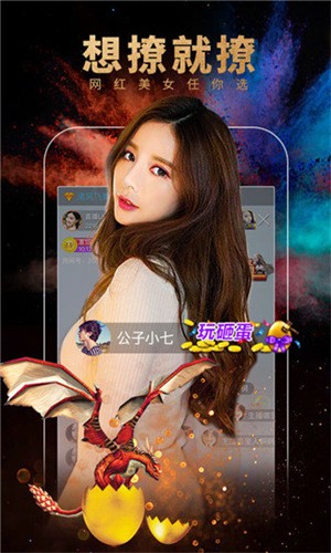 佳人直播app软件下载最新版下载