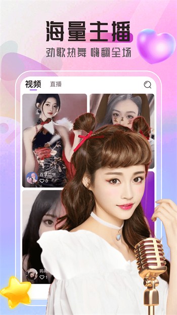 叼嘿视频免费观看版app视频