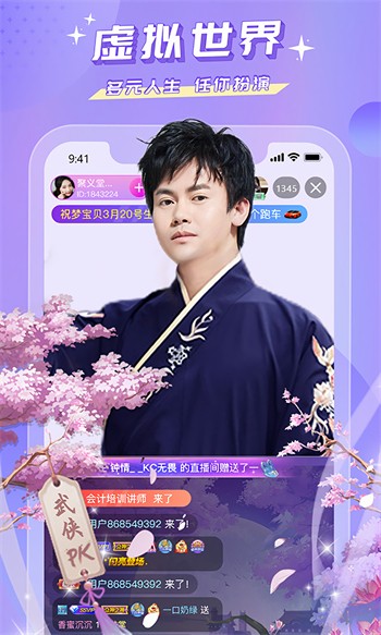 VIP影视盒子
