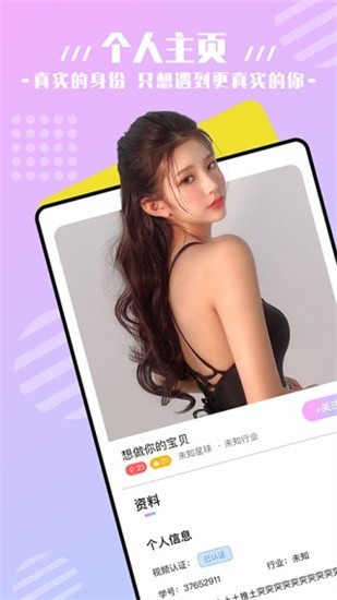 樱桃视频在线直播观看免费