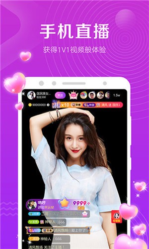 蜜桃811tv直播app软件下载