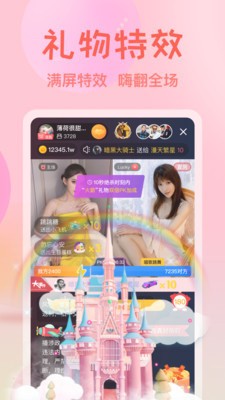 天堂在望影院手机版下载