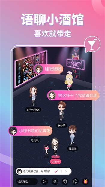 不良网安装包下载